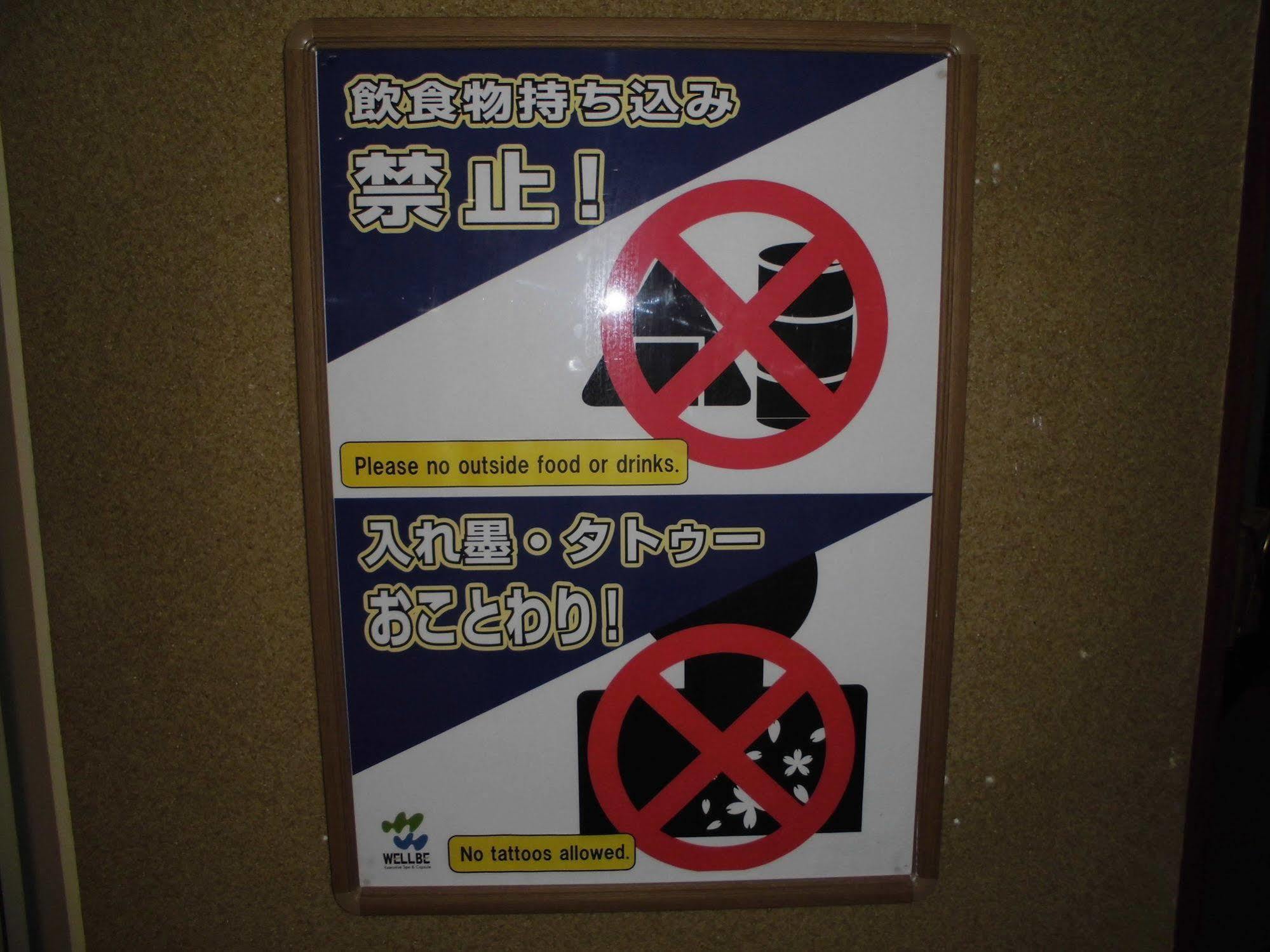 Wellbe Meieki Nagoya Buitenkant foto