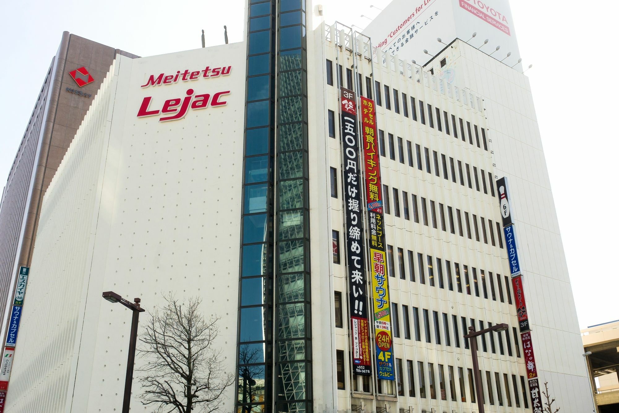 Wellbe Meieki Nagoya Buitenkant foto